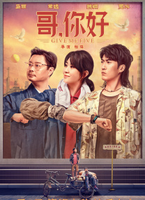 师姐的爱护